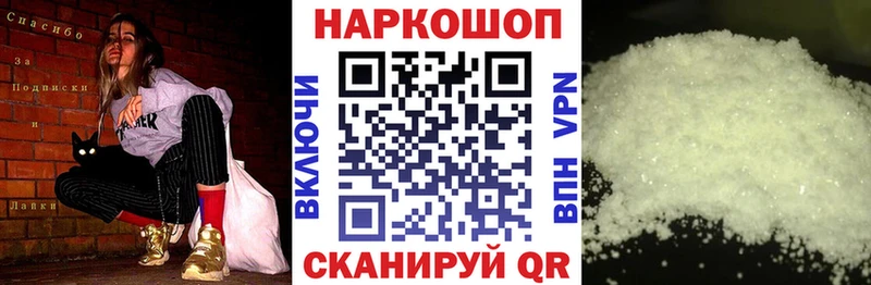 Купить СК  Канабис  Cocaine  Мефедрон  Гашиш  Серпухов