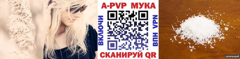 Alpha PVP крисы CK  Купить  Серпухов 
