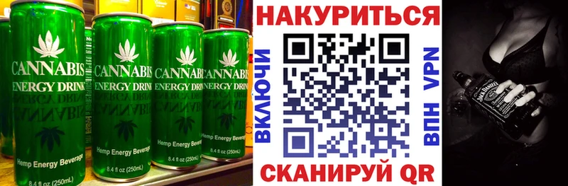 Cannafood конопля  Купить закладки  Серпухов 