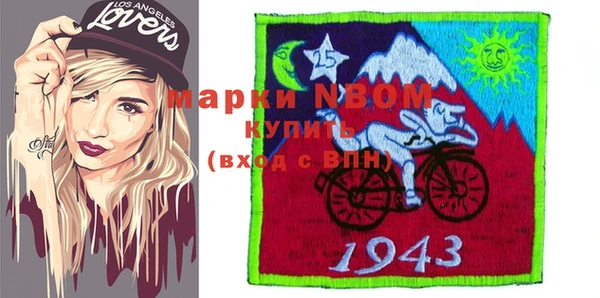 кристаллы Арсеньев