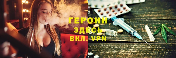 кристаллы Арсеньев