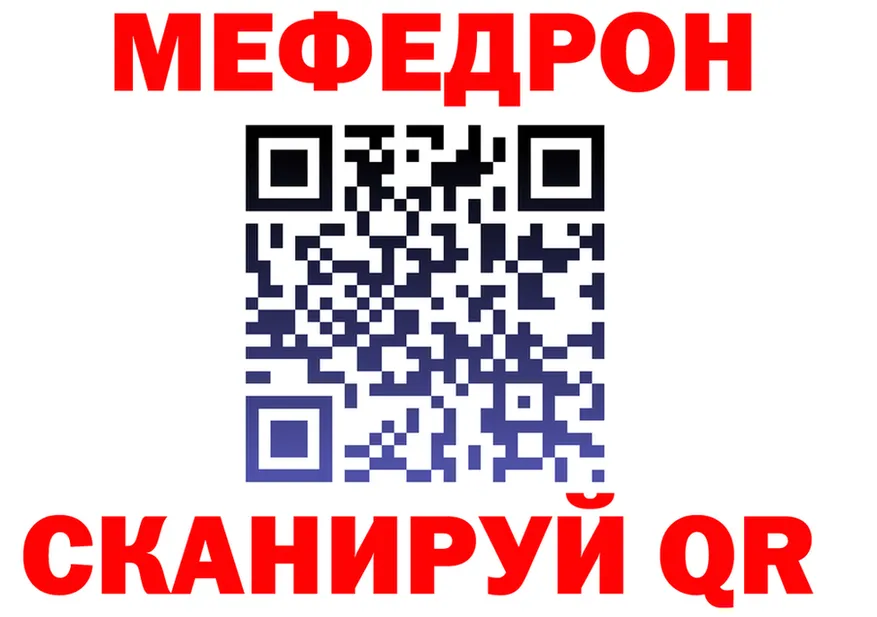 A-PVP VHQ ТОР shop МЕГА Серпухов