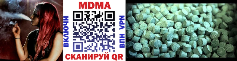 Купить закладки  Серпухов  MDMA молли 