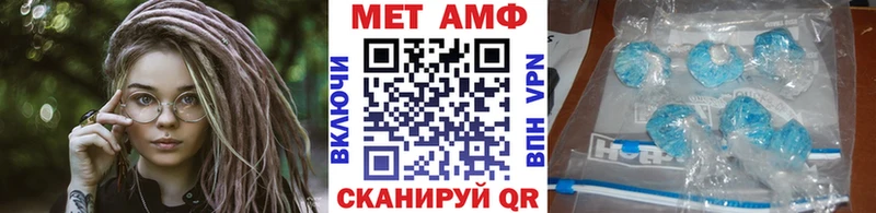 Купить закладки  Серпухов  Первитин мет 