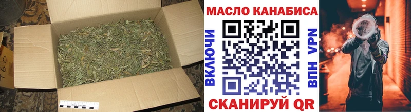 Дистиллят ТГК Wax  Купить закладки  Серпухов 